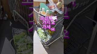 AM 10:36 사과•주방용품까지 끝나지 않는 母 돌봄(요한복음 21:21 베드로가 이 제자를 보고, 예수님께)
