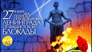 Девятьсот легендарных дней  Владимир Мурзин