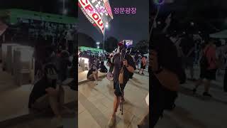 서울대학교 정문광장-모스탄 대사 강연 집회