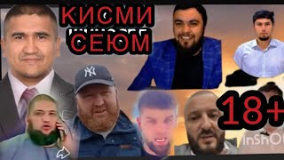 картинка: ХОНАИ АЛЛОХА БИЗНЕС КАРДАН КИСМИ СЕЮМ