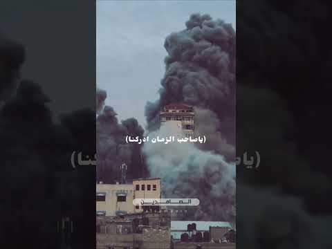 فلسطين حيهم طوفان الاقصى ريلز ستوريات السيستاني طوفان قادة النصر طوفان الأقصى