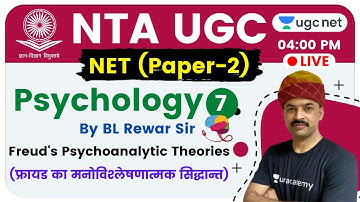 NTA UGC NET 2020 (Paper-2) | Psychology by BL Rewar Sir | Freud