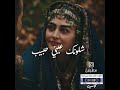 شلونك عيني حبيب يابو كليب طيب صلاح عبد الغفور حالات وتس اب اغاني قديمة