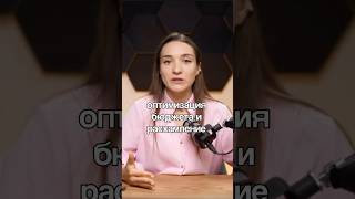 Как закрывать кредиты. Оптимизация бюджета и расхламление