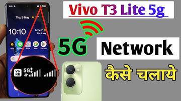Vivo t3 lite 5g network setting, Vivo t3 lite me 5g network kaise laye, Vivo t3 lite 5g setting