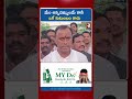 మేం అన్నదమ్ములమే కానీ ఒకే కుటుంబం కాదు | Raj Gopal Reddy on Komatireddy Venkata Reddy | RTV