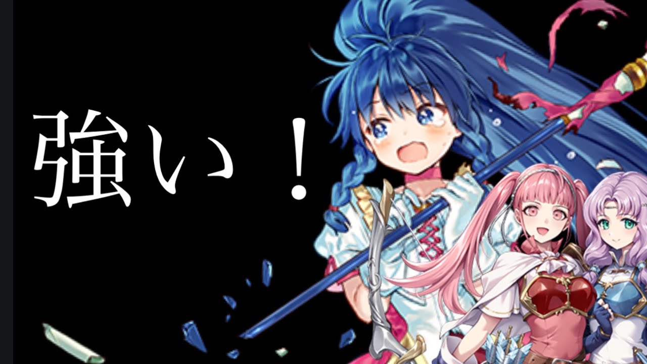 子どもターナが超強い【FEH】