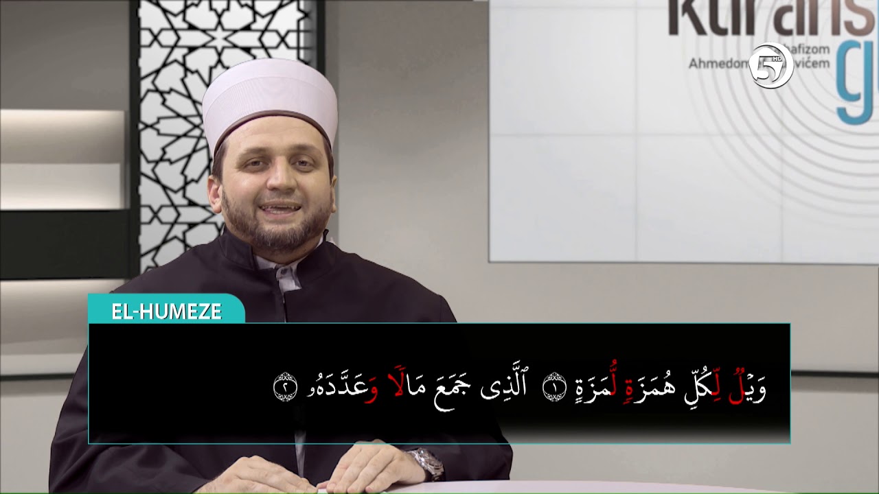Kur'anski glasovi (OD EL-FIL  DO  EL-ASR) - hfz Ahmed ef. Bukvić - 23. emisija