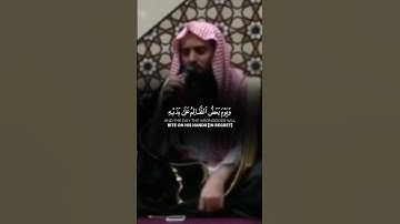سورة الفرقان الآية: 27-29 | الشيخ محمد اللحيدان حفظه الله #قرآن #محمداللحيدان #القران_الكريم #quran