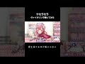 ミセスグリーンアップル プロヴァイオリニストVTuberが ケセラセラ 弾いてみた 舞弦ウラ バイオリン ミセスグリーンアップル プロヴァイオリニストVTuberが ケセラセラ 弾いてみた 舞弦ウラ バイオリン