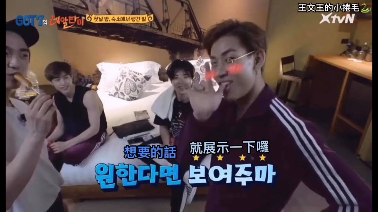 ［GOT7］嘎七有多喜歡斑斑的香腸廣告 | How much do GOT7's members love Bambam's sausage ad