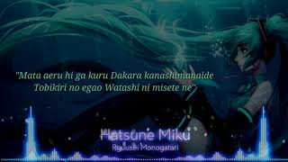 Hatsune Miku(Append Sweet) - Ryusei Monogatari