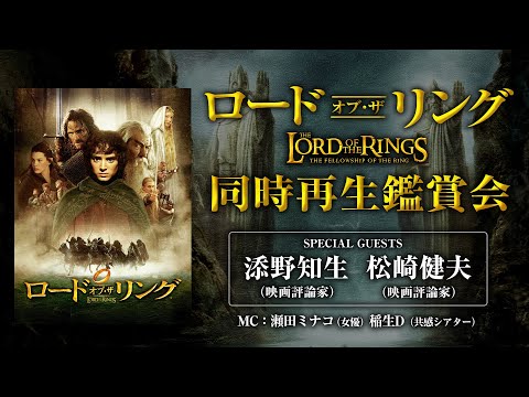 ロードオブザリング英語朗読CD 63715-153-