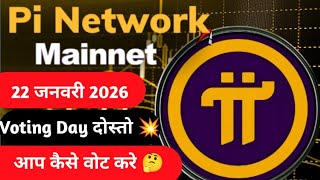 Pi Network Mainnet 🚀 | 22 January 2026 Voting Day Confirm 😱 | Vote Kaise Kare?
