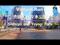 Virtual Run | 渋谷・代々木公園 Shibuya and Yoyogi Park, Japan 5.7km 【バーチャルラン 作業用】