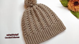 ايس كاب (طاقية) كروشيه لاي مقاس بغرزة مجسمة تصلح رجالي ونسائي Crochet ice cap