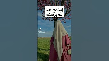 #اكتب_شي_تؤجر_عليه #تلاوة_خاشعة #القرآن_الكريم #ارحقلبك #راحة_نفسية #المسلمين