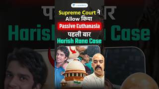 Passive Euthanasia क्या है? 🔥 SC Landmark Judgment | UPSC
