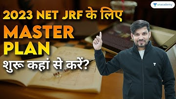 2023 NET JRF के लिए बनाए बेहतर प्लान! शुरू कहां से करें? | JRF/NET | Ram Kumar Mishra | UGC NET 2023