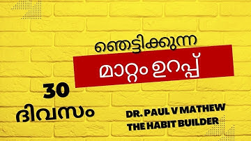 The 30-Day Productivity Plan:/PART 2