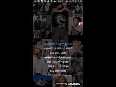 愛情公寓插曲 對的人