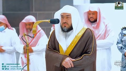 ترتيل حزين خاشع للشيخ بندر بليلة من سورة الأنعام | عشاء الجمعة 8-5-1444 هـ