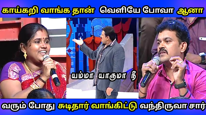 husband and wife || Frugal Husband Vs Spending Wife || Neeya Naana Troll