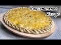 ☆НЕ УСТАЮ ИХ ГОТОВИТЬ! Самое сытное и вкусное чуду☆