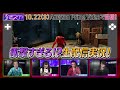 『なぎスケ！』エピソード49　予告編