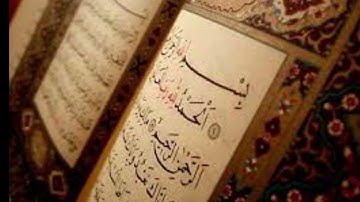 الجزء الاول سورة الفاتحة القارئ الشيخ عبد الباسط عبد الصمد