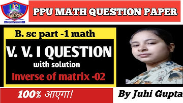 Patliputra University B.Sc part-1 previous year question bank with solution || L-6