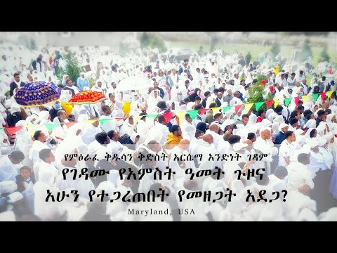 ቪዲዮ: Nhs የአምስት ዓመት ወደፊት እይታ ምንድነው?