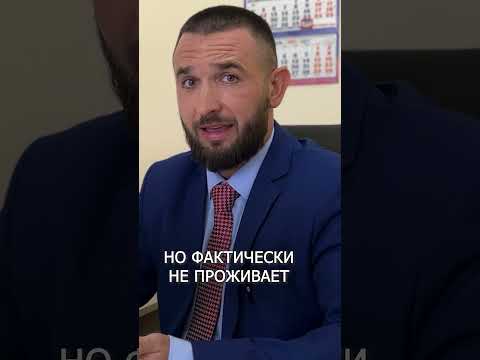 Приставы дома😰 могу не пускать?