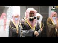 سورة التغابن كاملة تلاوة بديعة من روائع الشيخ سعود الشريم Surat Al Taghabun Sheikh Saud Al Shuraim سورة التغابن كاملة تلاوة بديعة من روائع الشيخ سعود الشريم Surat Al Taghabun Sheikh Saud Al Shuraim