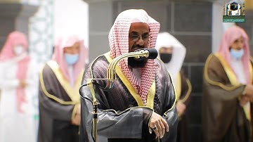 سورة التغابن كاملة تلاوة بديعة من روائع الشيخ سعود الشريم Surat Al-Taghabun Sheikh Saud Al-Shuraim