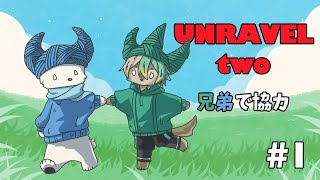 【Uuravel two】狼犬と白熊の兄弟で協力【シロクマVtuber/うめまろ】