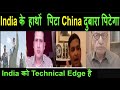 India China Galwan 7 | Pak media on India latest |Pak media on China & MODi | Pak media news online