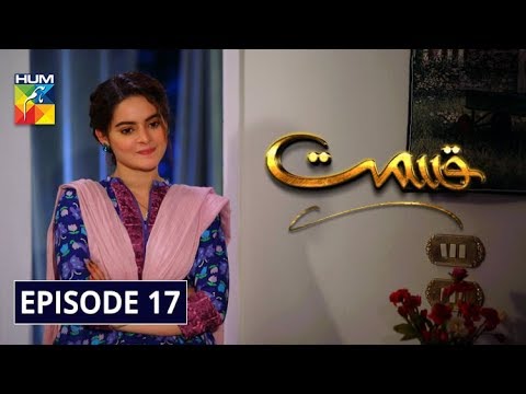 Qismat Episode 17 HUM TV Drama 22 December 2019