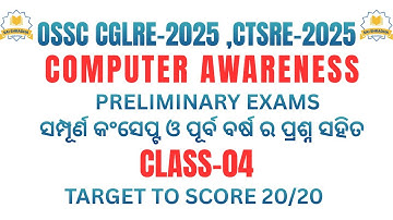 COMPUTER AWARENESS CLASS-04 ||  OSSC CGLRE-2025 & CTSRE-2025 (OSSC JE & ATO)
