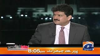 Capital Talk | Hamid Mir | 5th November 2019