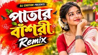 Patar Bashori Remix | DJ Choton | Coke Studio Bangla | Ishaan x Sunidhi | Adit Rahman