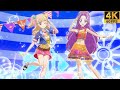 Aikatsu! ✶WM ✾Yacht Casual ✾Aquarium ❖ Mikuru ❖ Mizuki ✵ Smiling Suncatcher ✵【 Master 4K 】