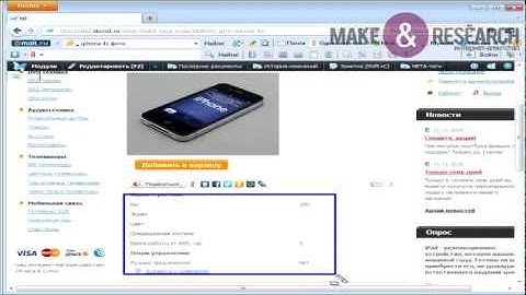 UMI.CMS Импорт данных из csv, уроки UMI CMS.