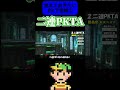 【難易度☆２】もちろん知ってるよね？ PKサンダー復帰解説②二連PKTA【スマブラSP／ネス】フルバージョンは説明＆コメント欄から！#shorts #えだらくきりぬき