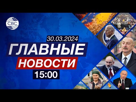 Свидетельства военных преступлений Армении | Азербайджан повышает обороноспособность