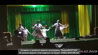 Танец Лисапетный батальон "Секс бомбы" Ташине 2019 Танец Лисапетный батальон "Секс бомбы" Ташине 2019