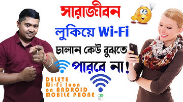 সারাজীবন অন্যের Wi Fi চালান কেউ বুঝতে পারবে না | How To Hide WiFi Icon On Android Phone