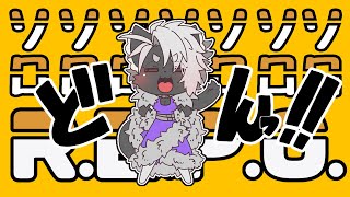 【#R.E.P.O】　れぽあそびたい！！！【ちょっとだけ！#朝活】