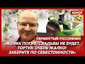 😆Ржака. №166. Обманутый россиянин. Защита гусей от НАТО, зеки станут педагогами, бизнесмен в рясе