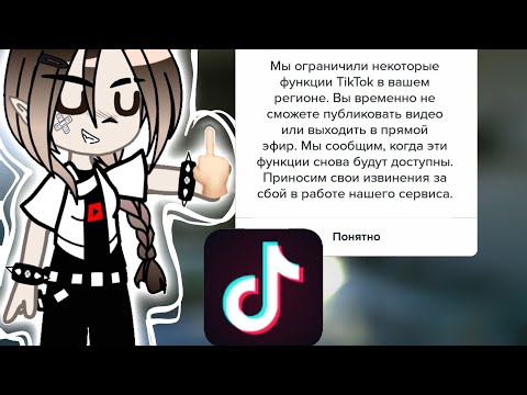 как выкладывать видео в Tik Tok, если живёшь в России 🇷🇺